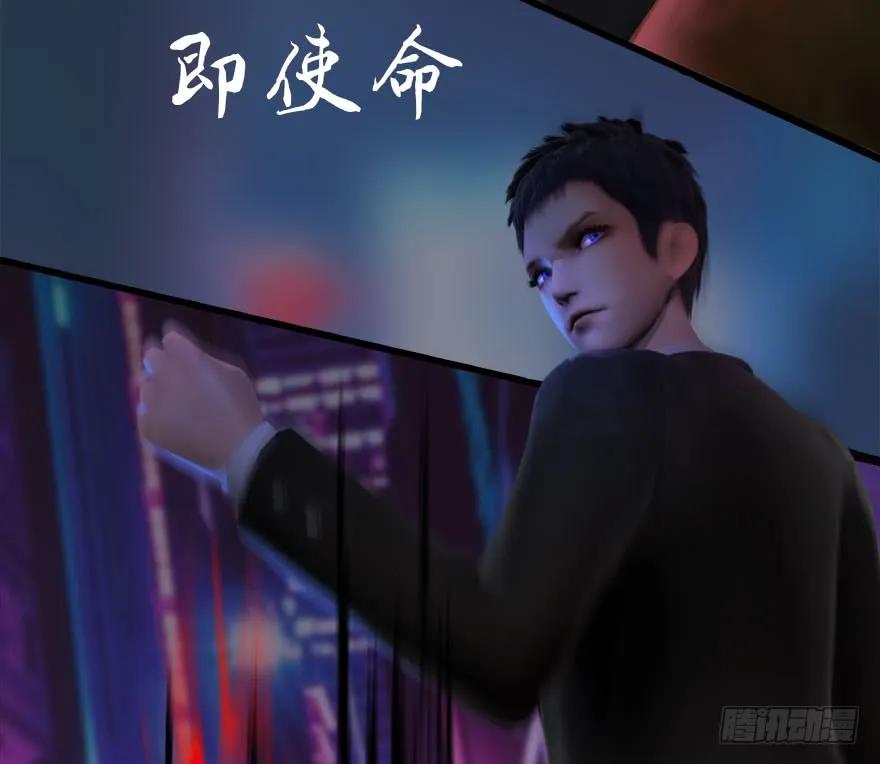 106 心魔幻境（三）87