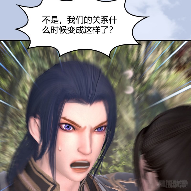 第416话：幽冥簿16