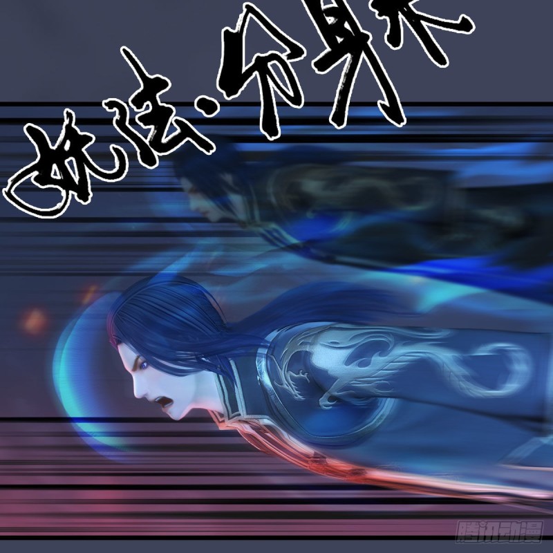 第368话：被上身的冬至雪9