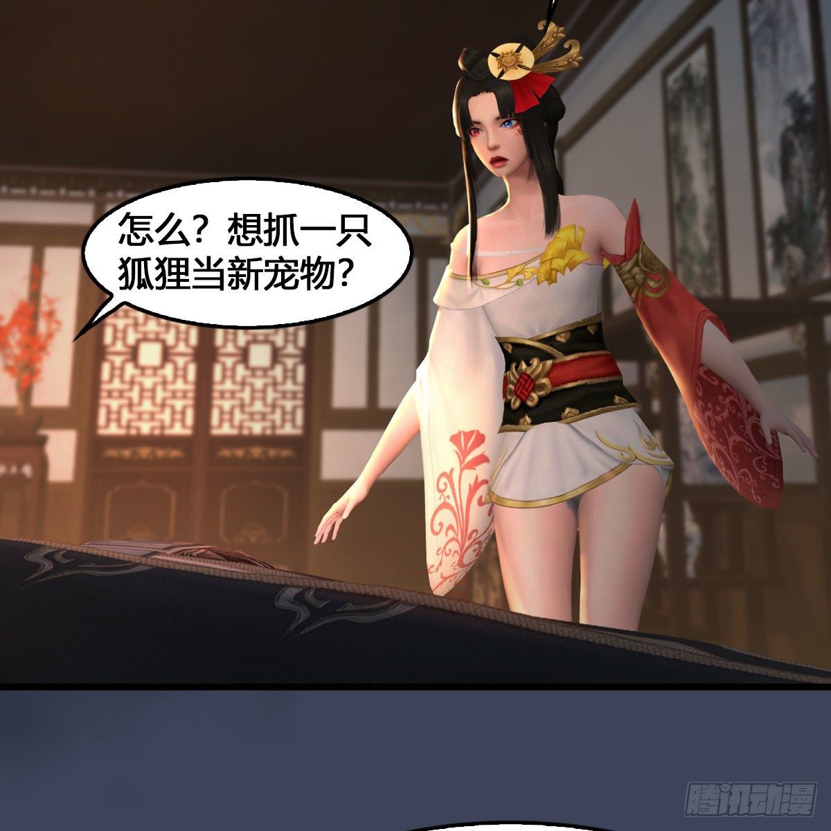 第531：狐仙契约24