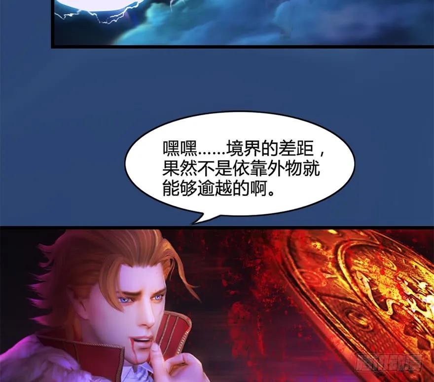 122 路修远VS西泽尔23