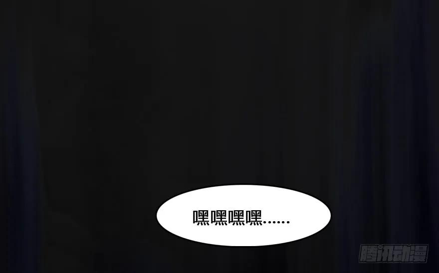 132酒公子VS鬼师（中）34