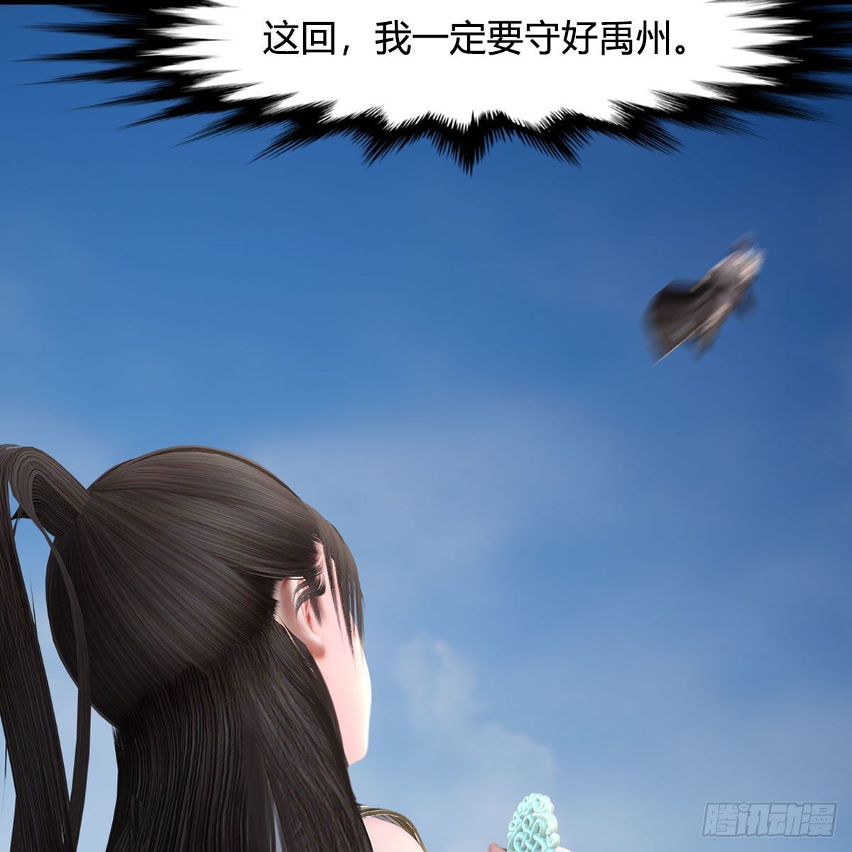 第519话：黑石镇，我回来了57