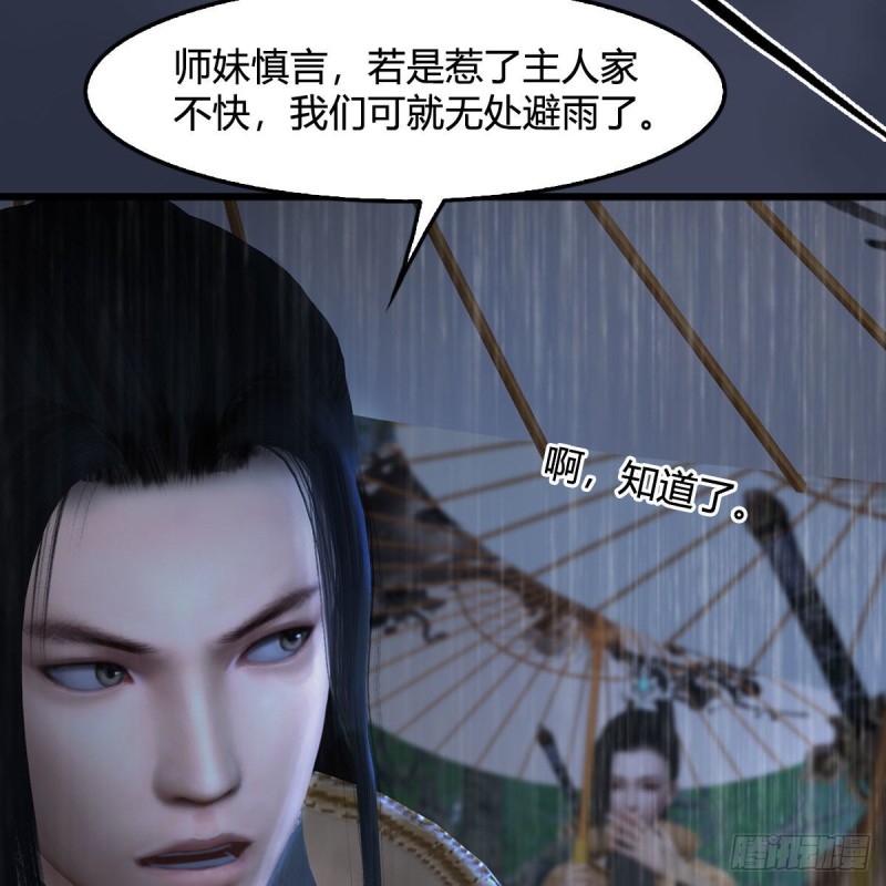 第450话：地府33