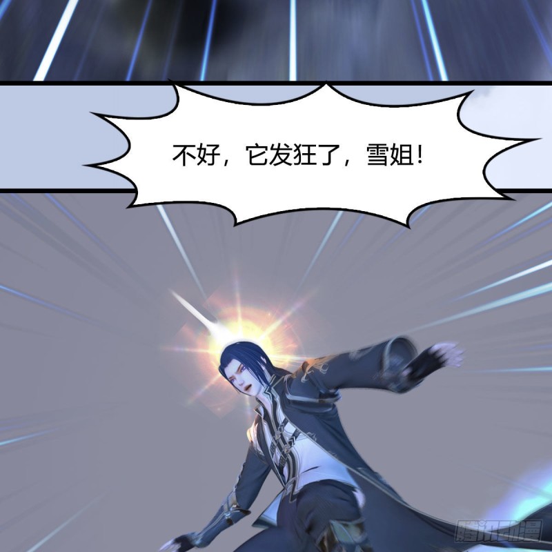 第359话：冬至雪遇险？58