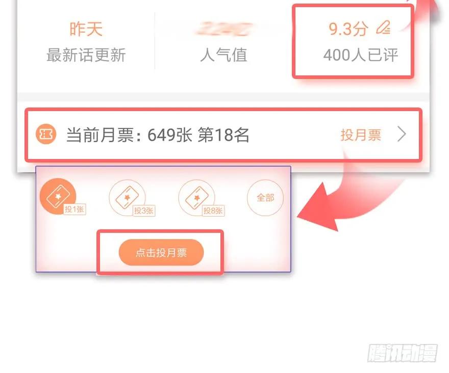 076 四宗议事55