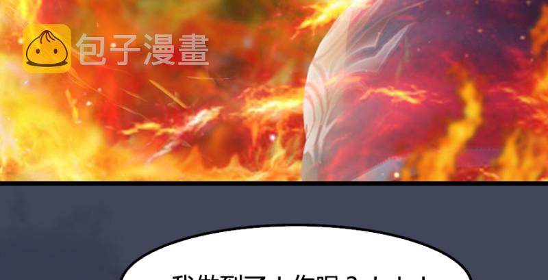 第215话：青龙堂堂主143