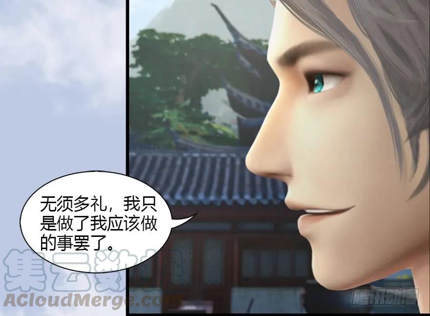 082 身份暴露12