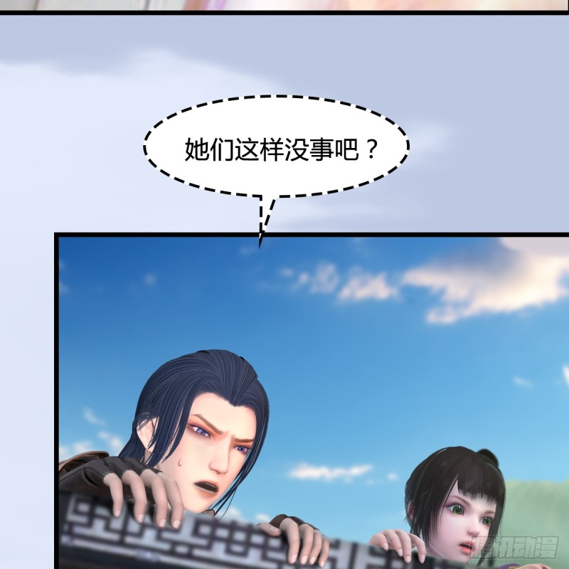 第278话：造畜之术57