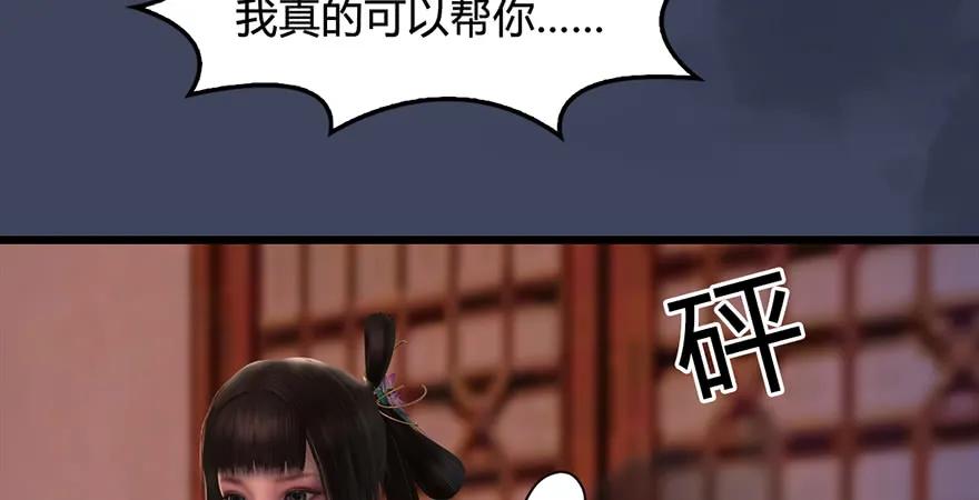 第200话：分身术与敛息术55