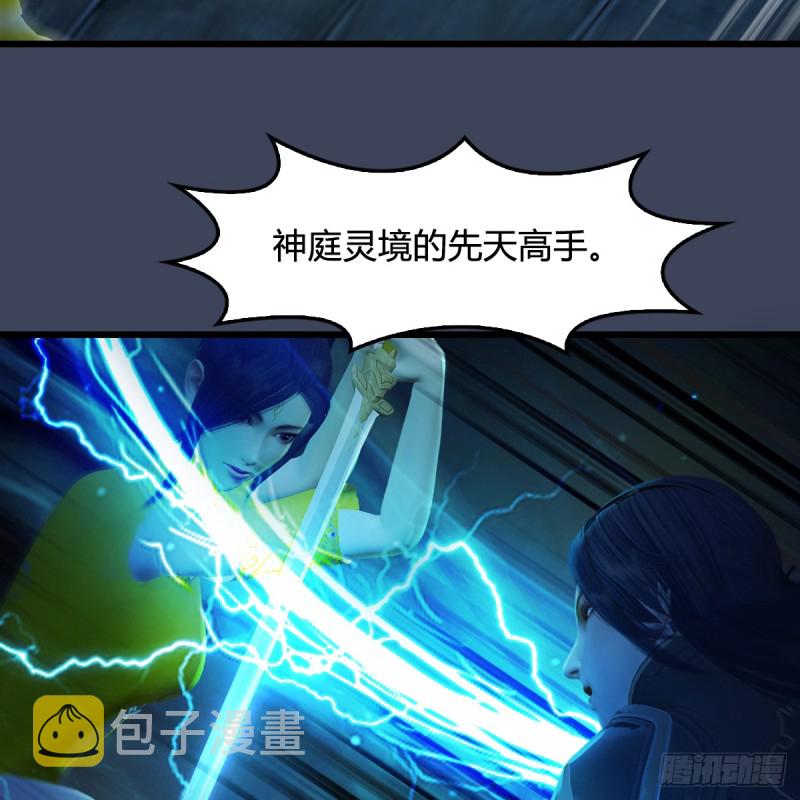 第283话：上古种族54