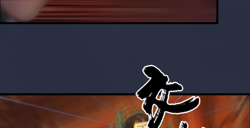 第205话：夺取九龙圣令65