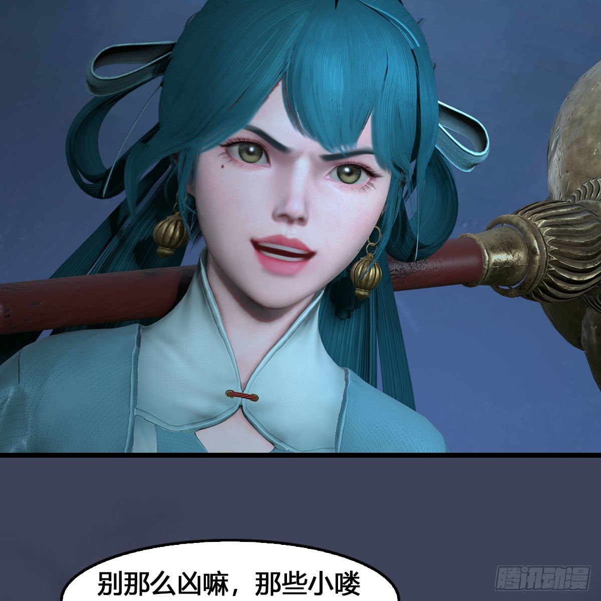 第548话：海族摄政王20