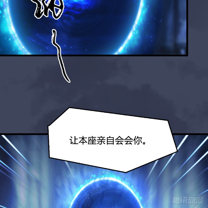第284话：铁血小月65