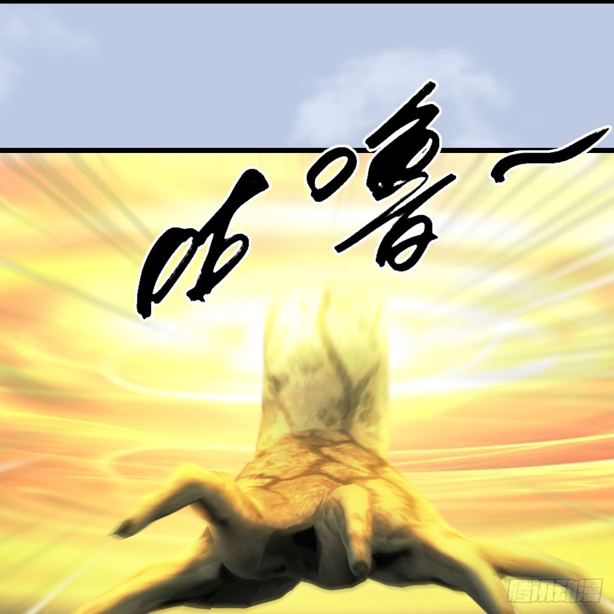 第658话：主，死了？23