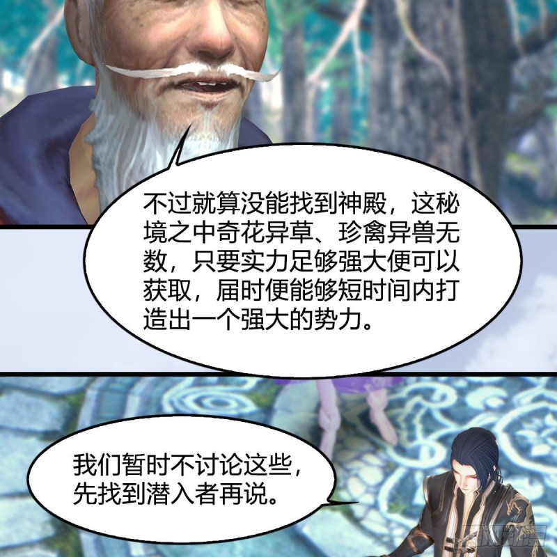 第354话：胡大师的实力25