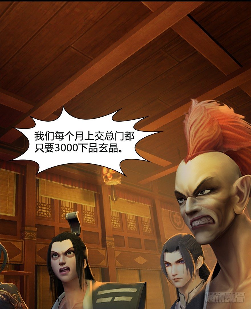 025.新任务：杀了他！76