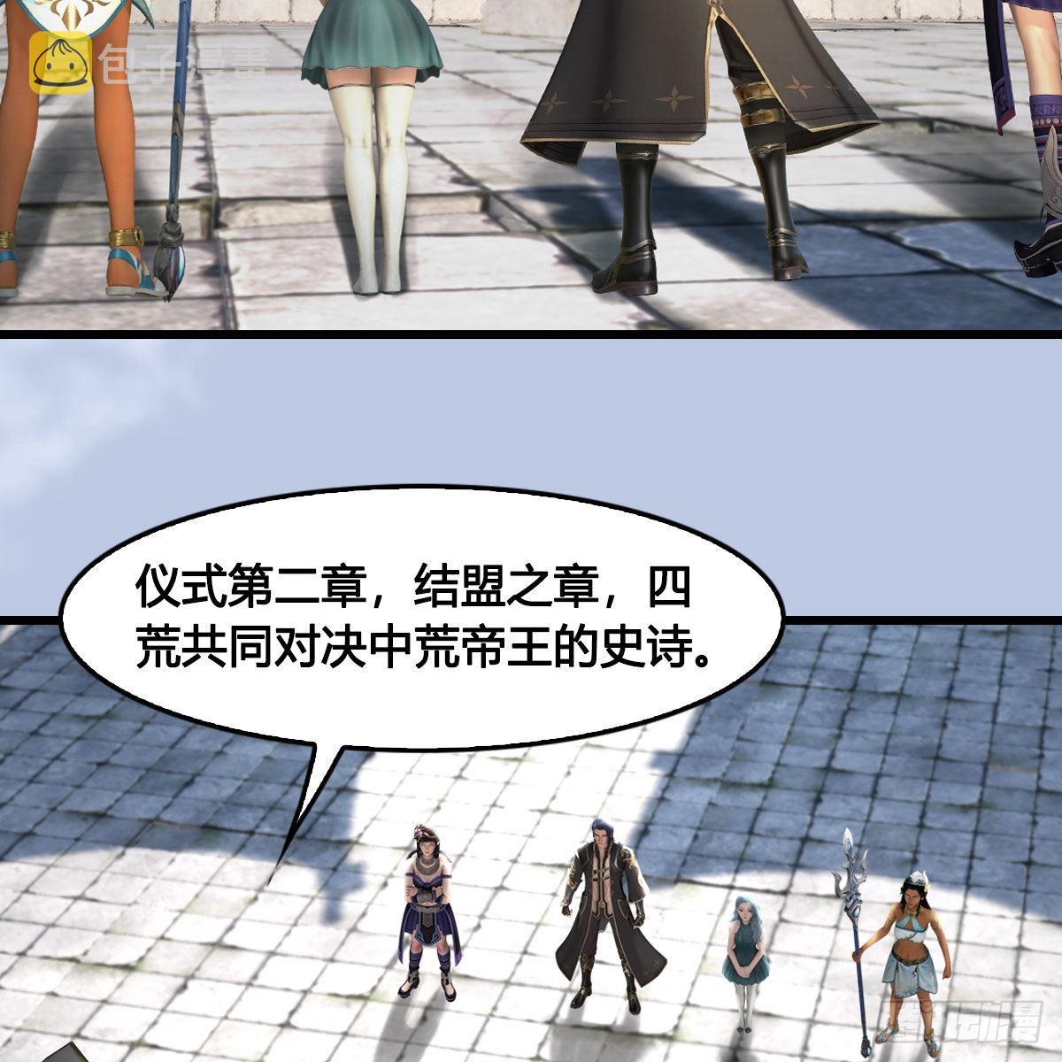 第652话：结盟之章20