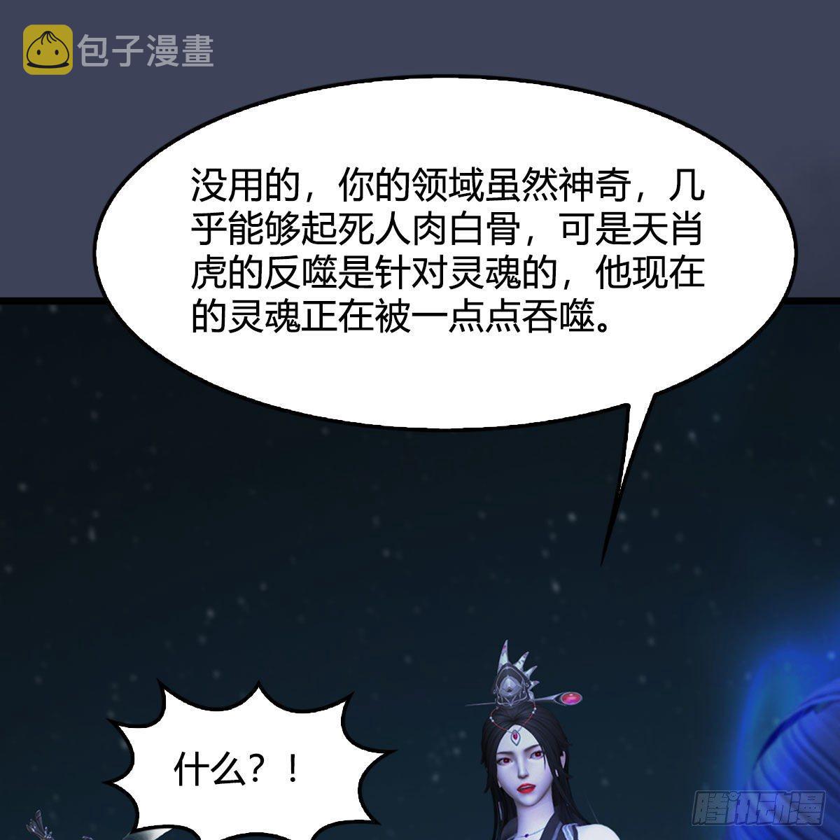 第491话：丁铭再现64
