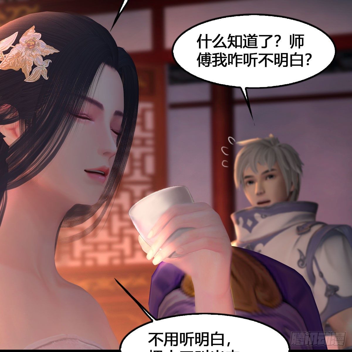 第523话：如何解封5