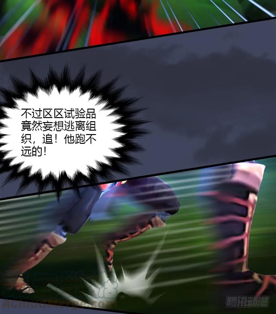 079 幽冥府24