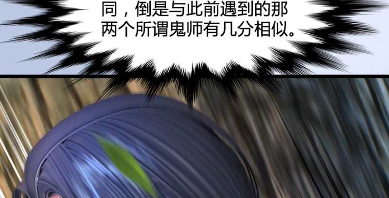 第188话：本大爷李乘龙18