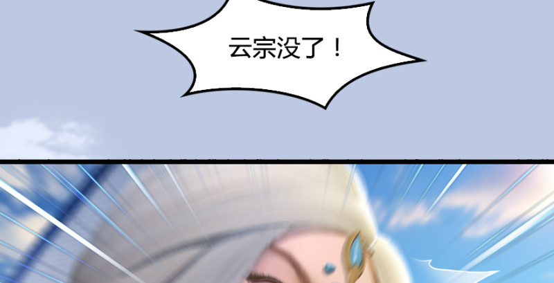 第184话：白堇坦白卧底身份73
