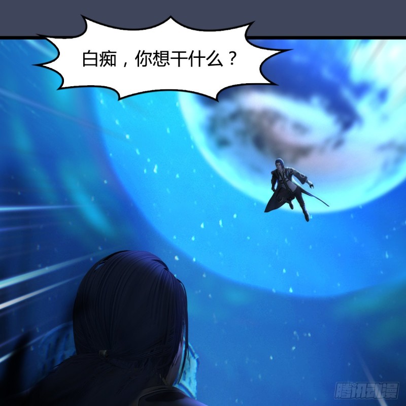 第408话：突破神庭灵境45