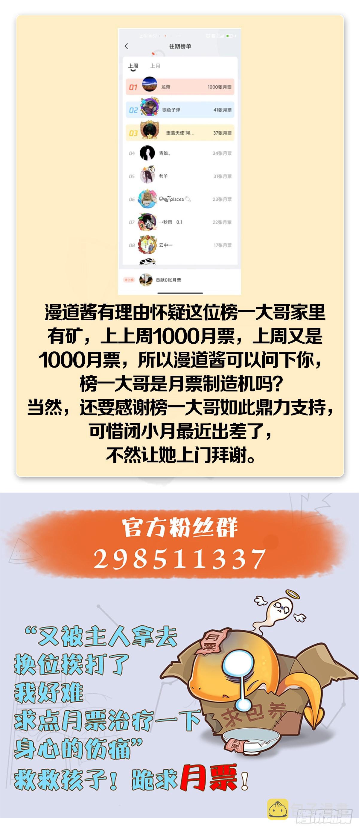 第654话：教皇的阴谋63