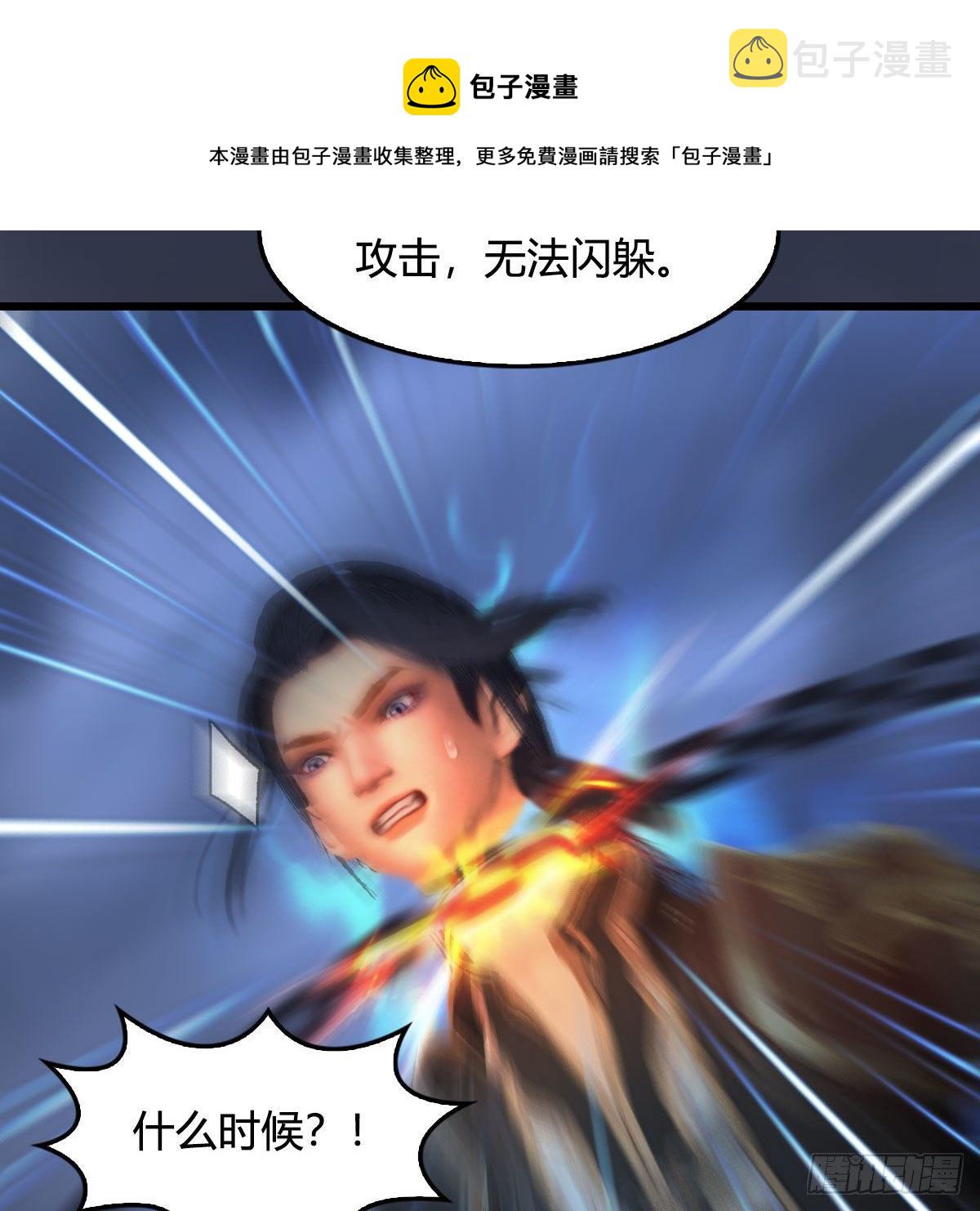 第498话：宋帝王45