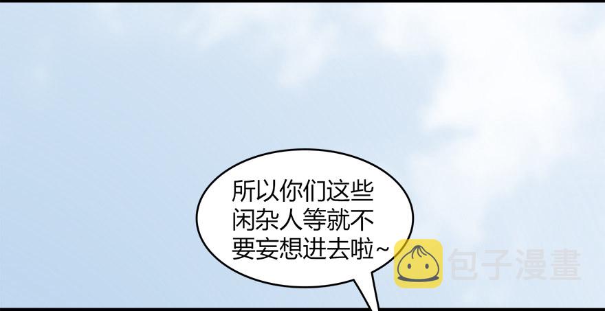 023.炼丹王的男人？6