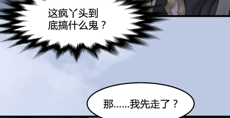 第247话：画中仙121
