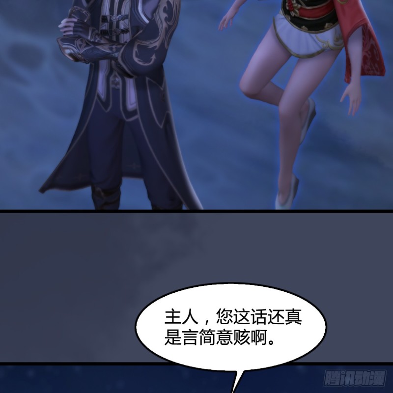第282话：邪道七雄10