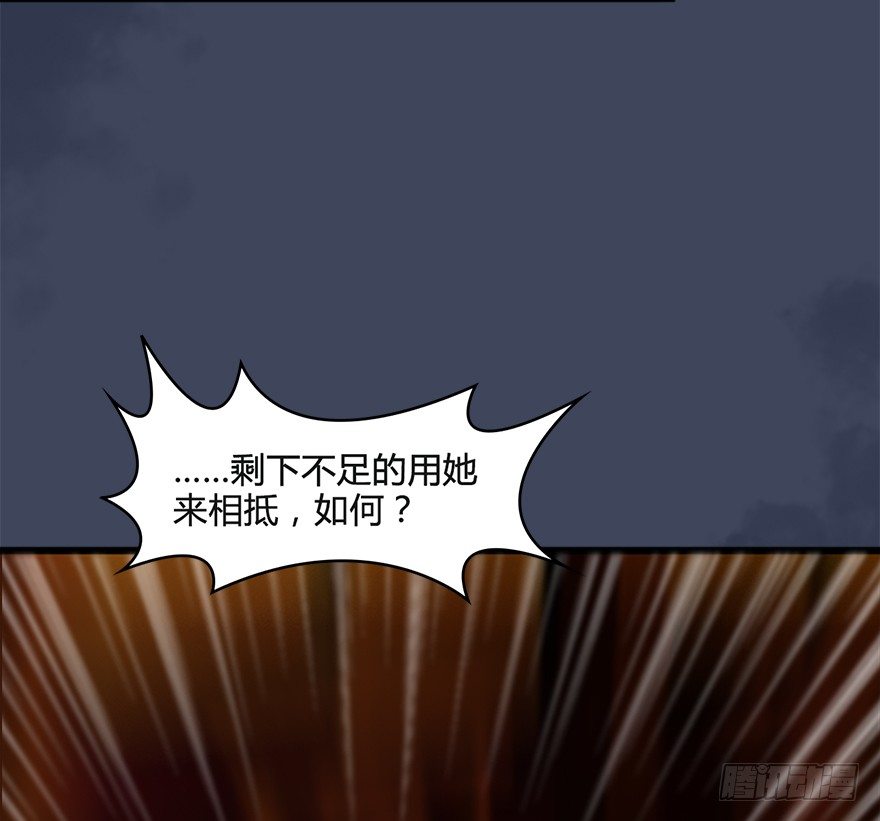 026.人爲刀俎我爲鱼肉14