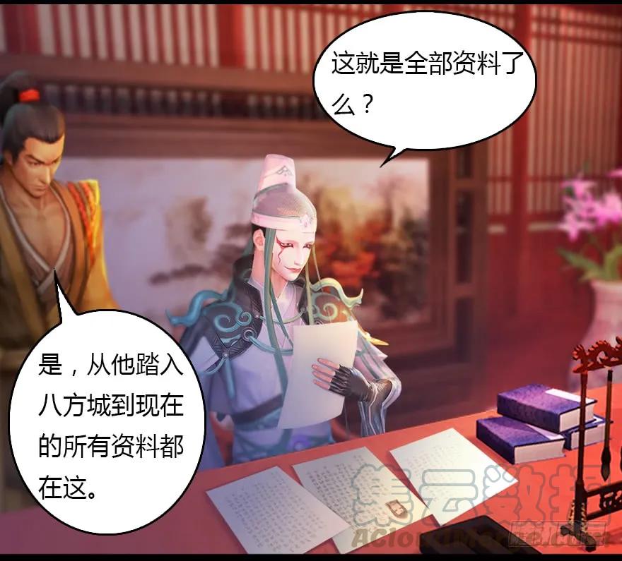 128 一生之敌94