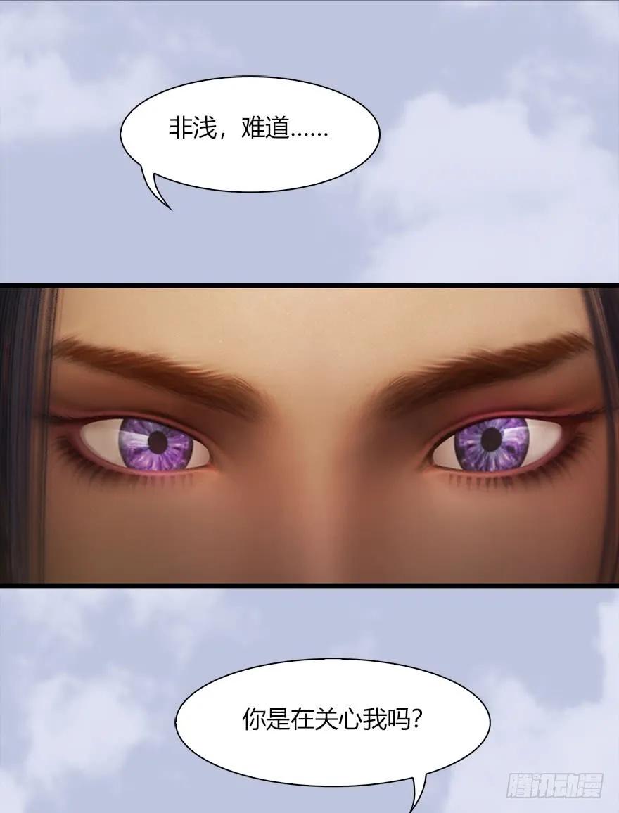 067 楚门主，请留步15