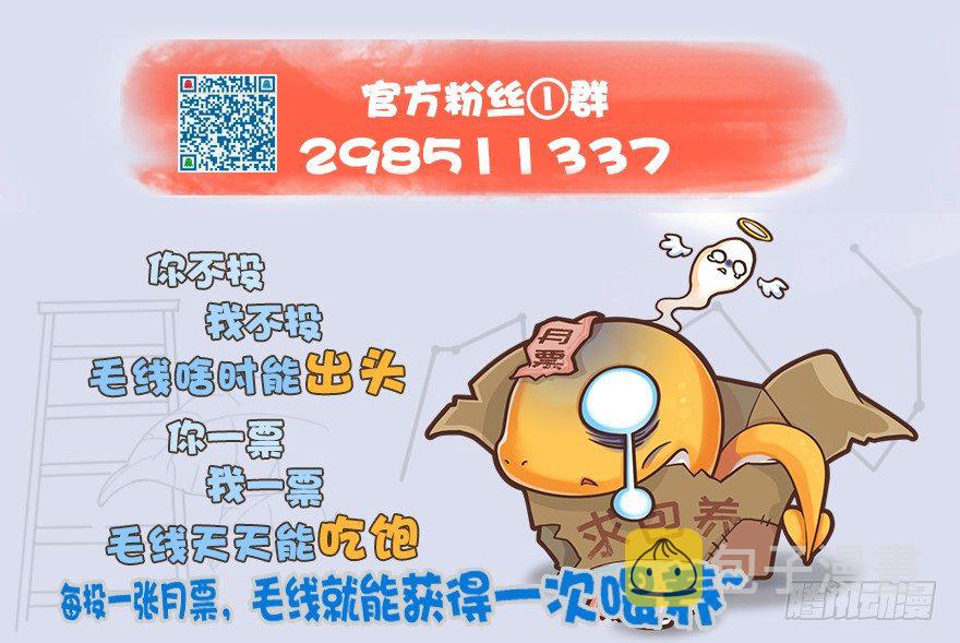 043 猫儿爷炼丹法？61