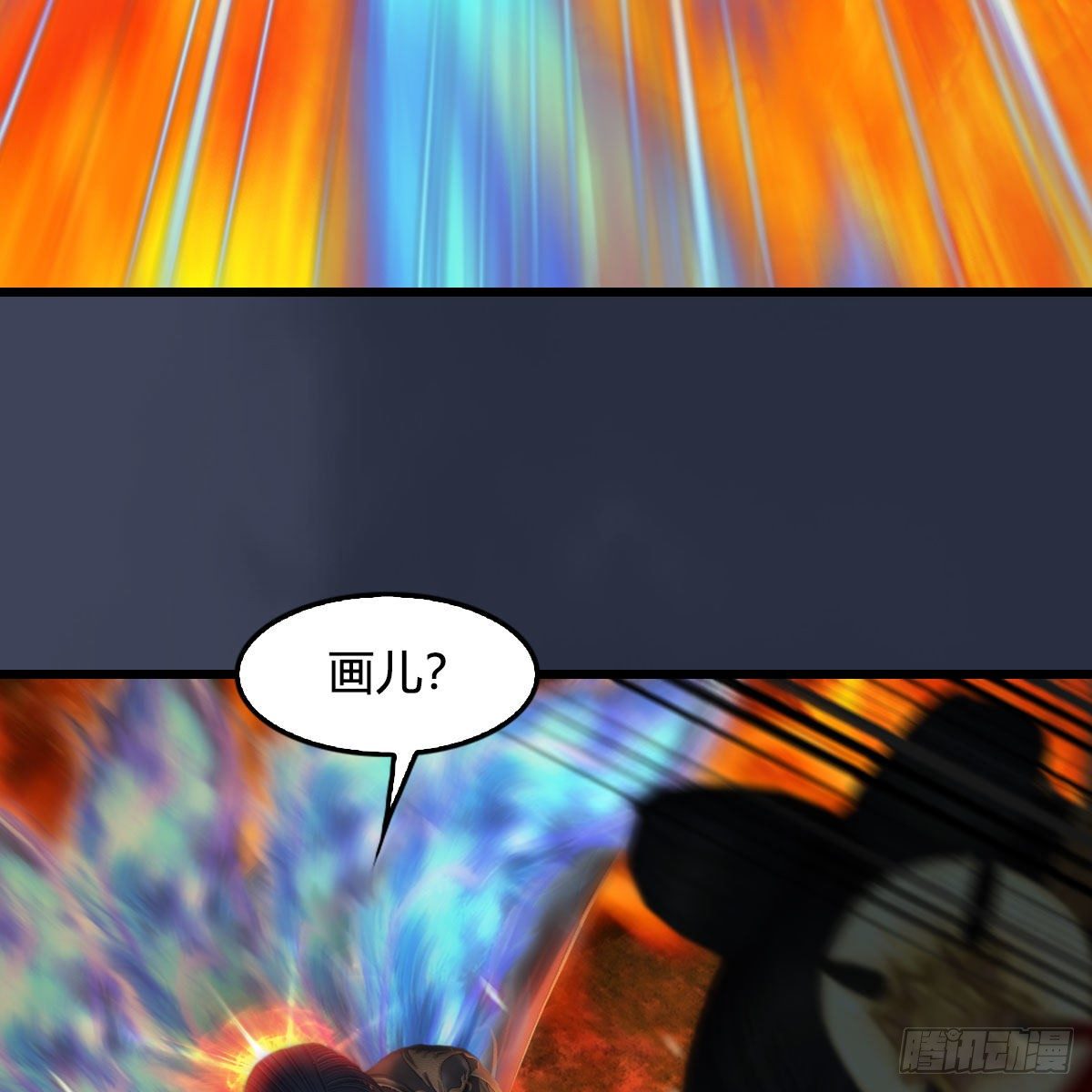 第501话：楚越VS阎罗王34