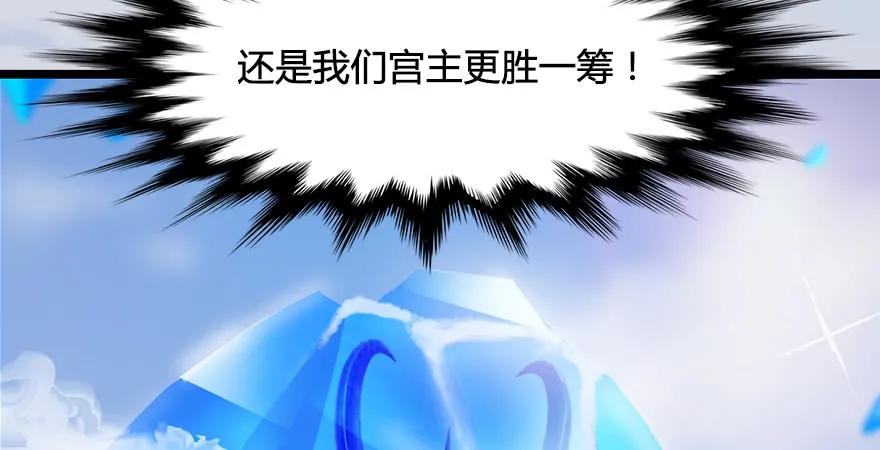 第170话：夺冠！107