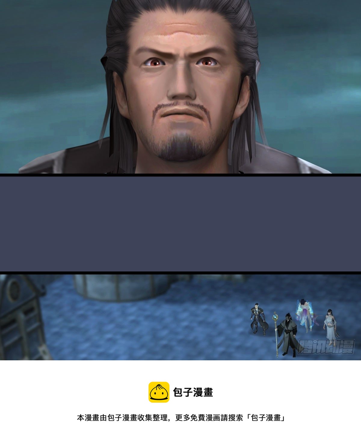 第611话：合成兽64