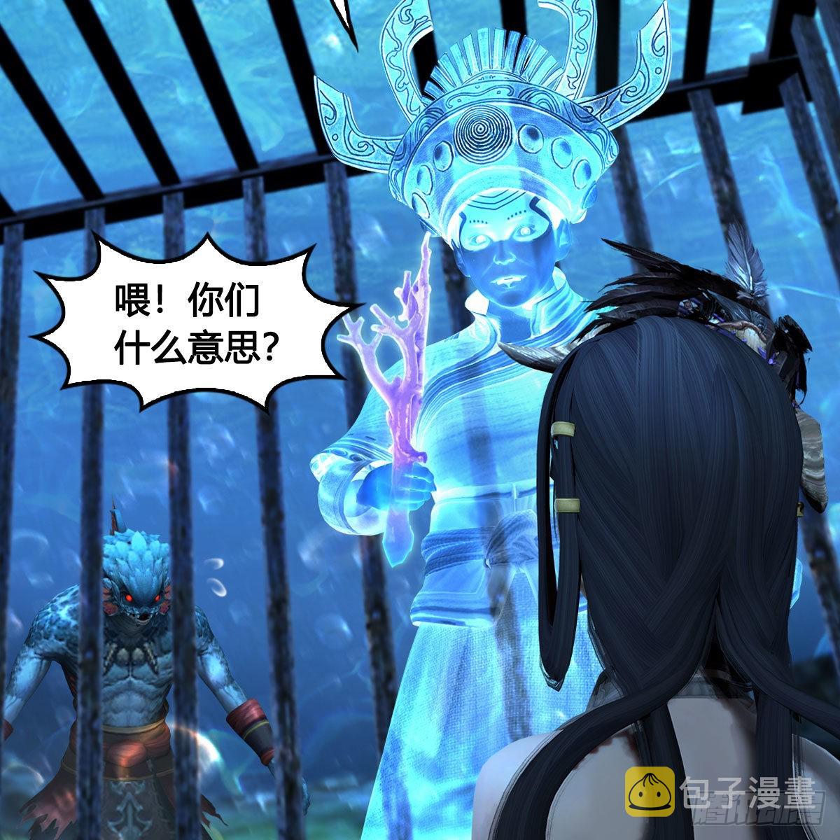 第644话：大帝的差事7
