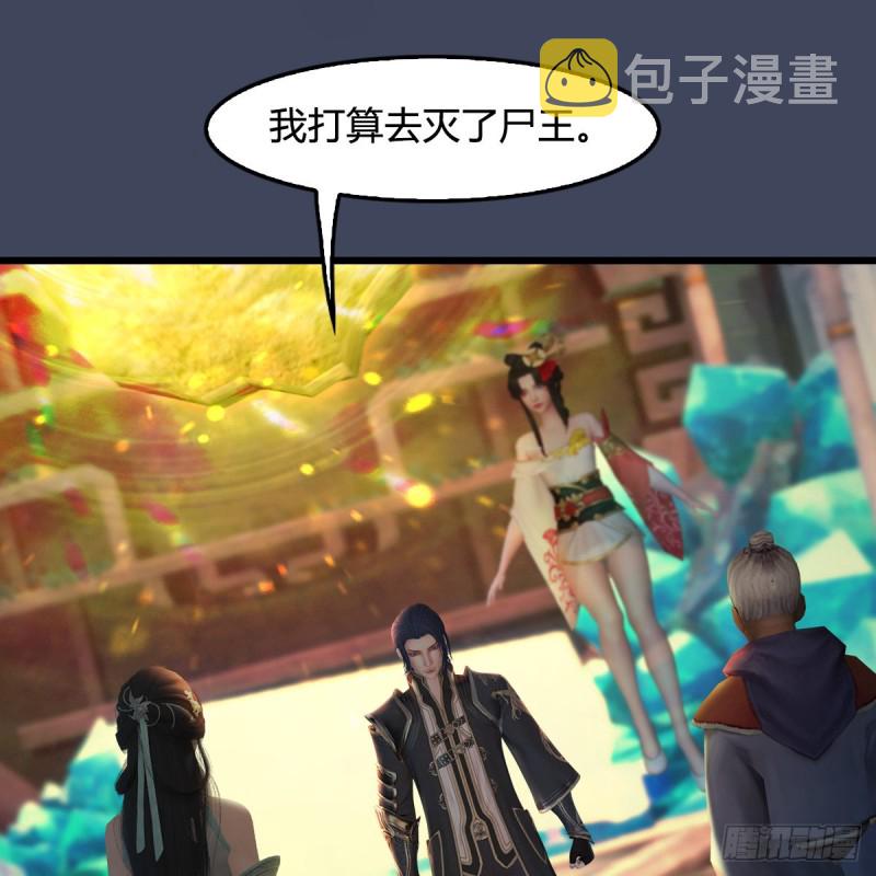 第399话：收服六星玄兽30