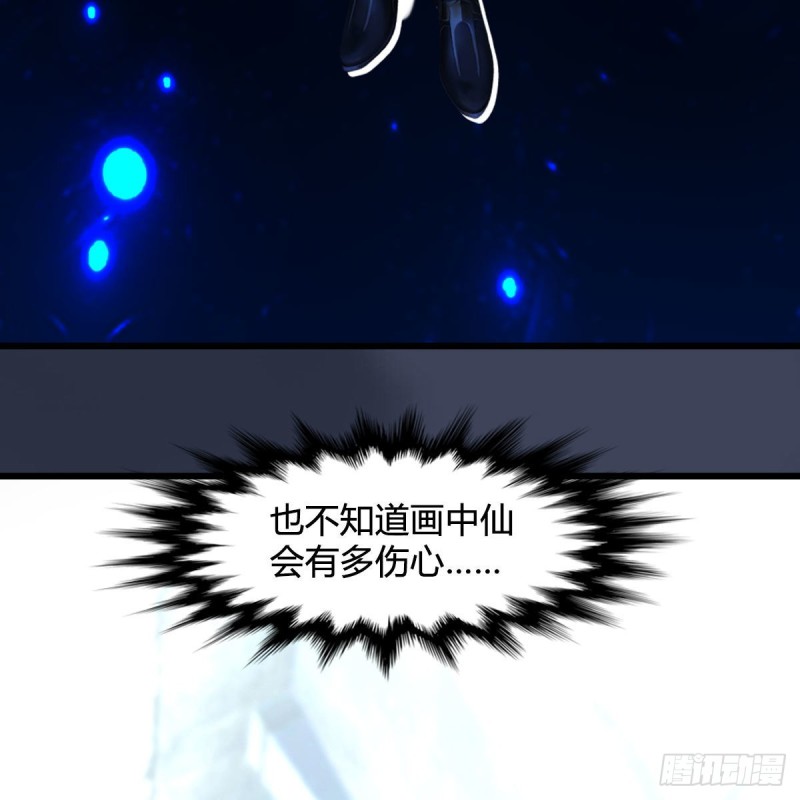 第379话：险死还生30