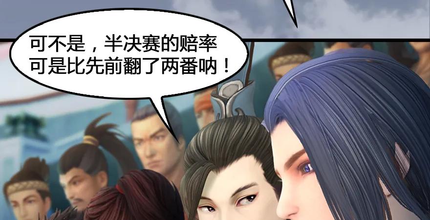159 徐天成VS戚禄47