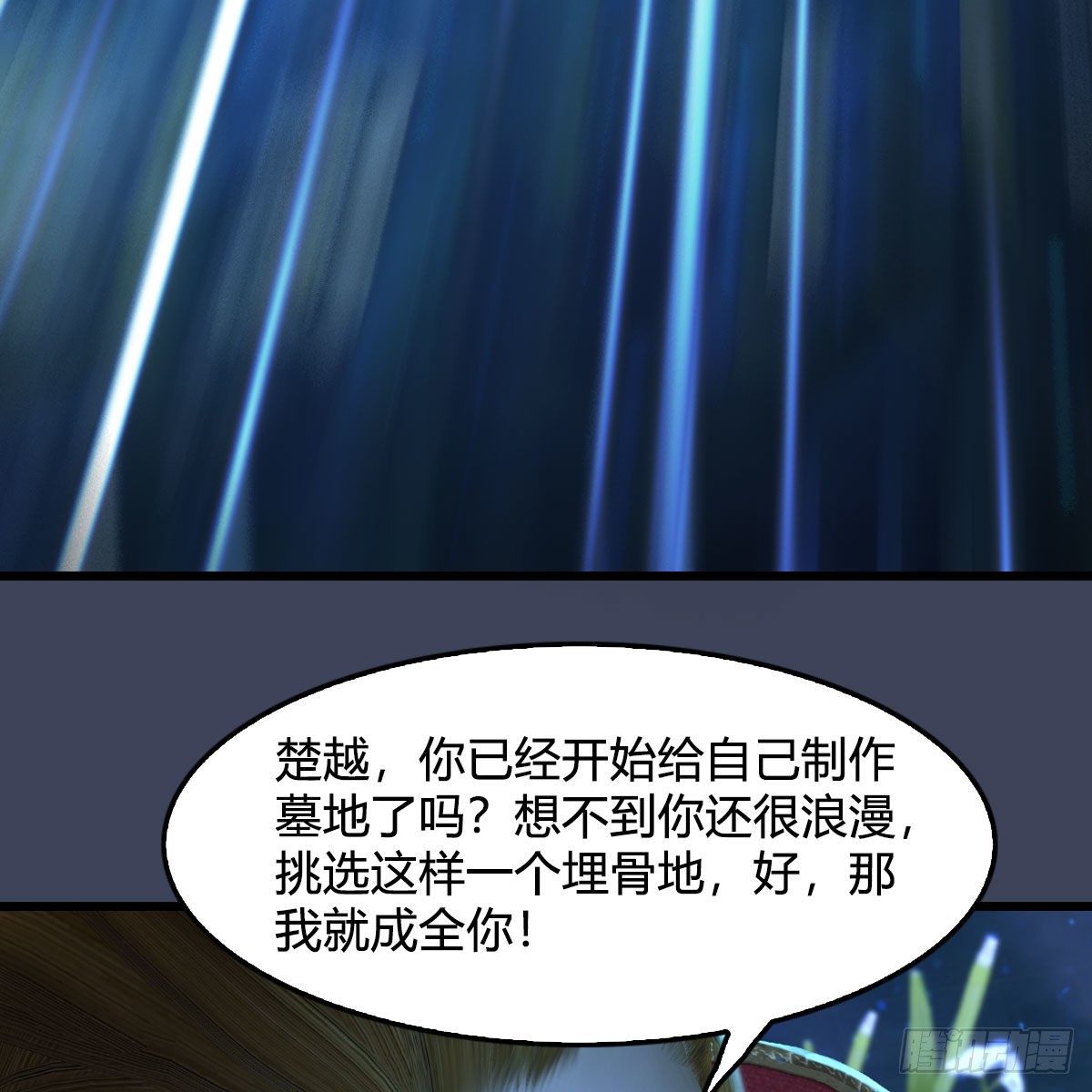 第516话：抉择19