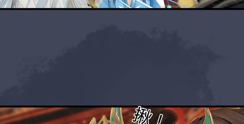 第204话：被西泽尔挟持了60