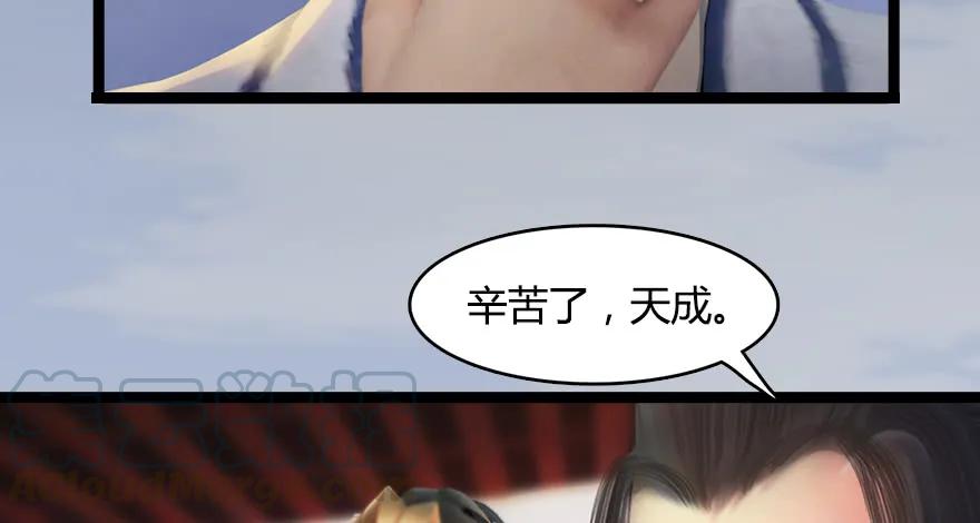 150 林逸筑VS林依弦（上）40