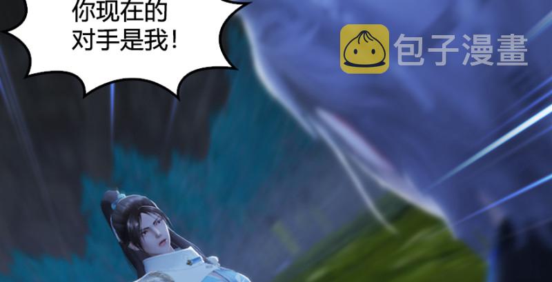 第213话：艮土之源91