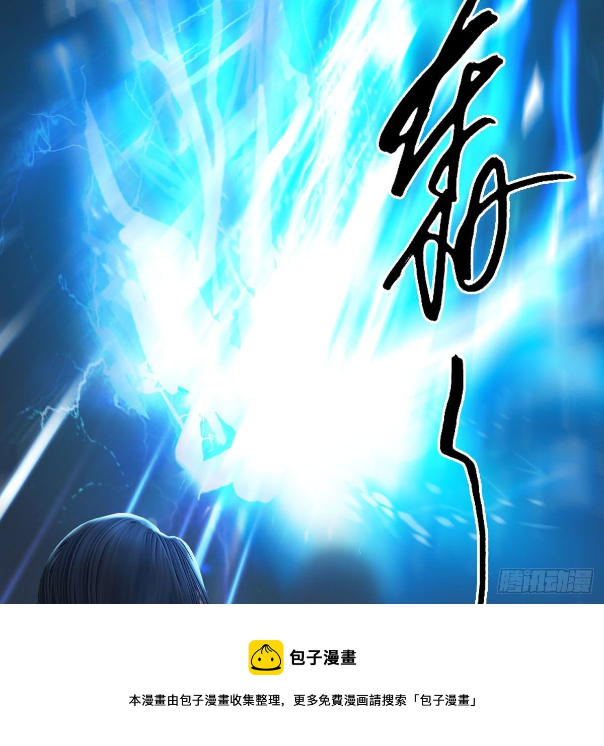 第595话：玄兽九龙20
