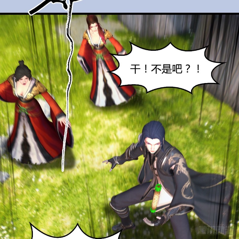 第271话：七星玄兽53